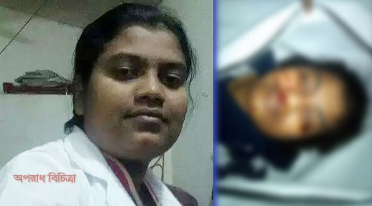 নার্সকে ধর্ষণের পর হত্যা