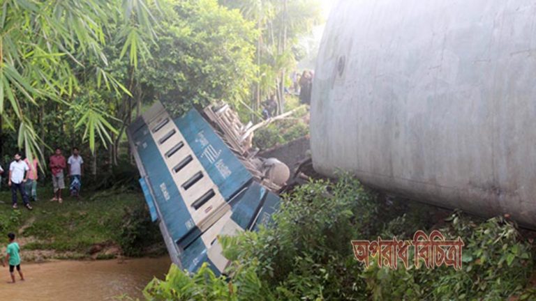 ট্রেন ভ্রমণও অনিরাপদ: জীবনের নিরাপত্তা নেই