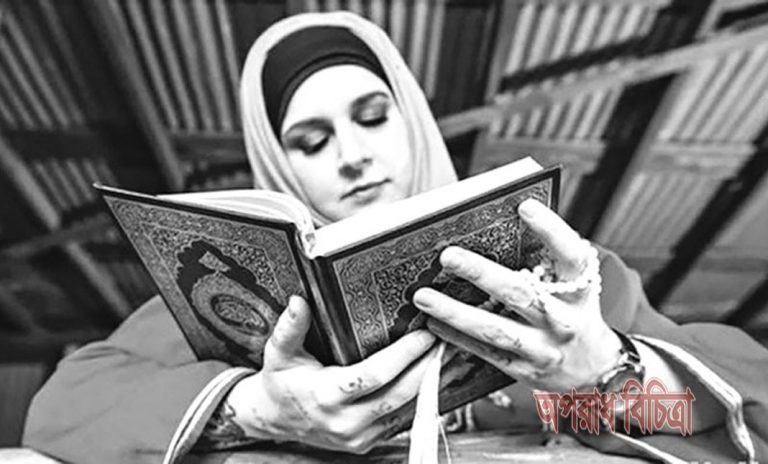 মার্কিন সংগীতশিল্পী ক্রিস্টিন নিকোলি রিচি  ইসলাম গ্রহণ করে এখন আবিদাহ রিচি