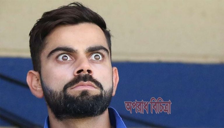 খাবার পানি অপচয় করায় কোহলির জরিমানা