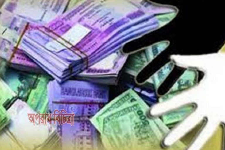 সন্তানের জীবন ধ্বংসের অন্যতম কারন হারাম উপার্জন