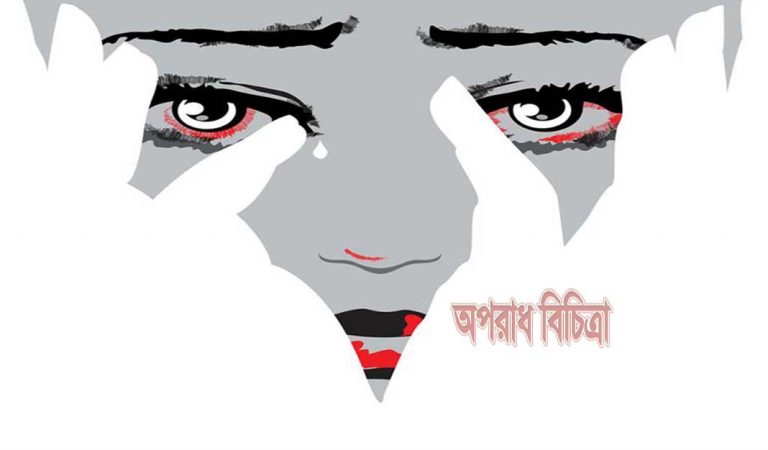 মানিকগঞ্জে চলন্ত বাসে প্রবাসীকে ধর্ষণচেষ্টা