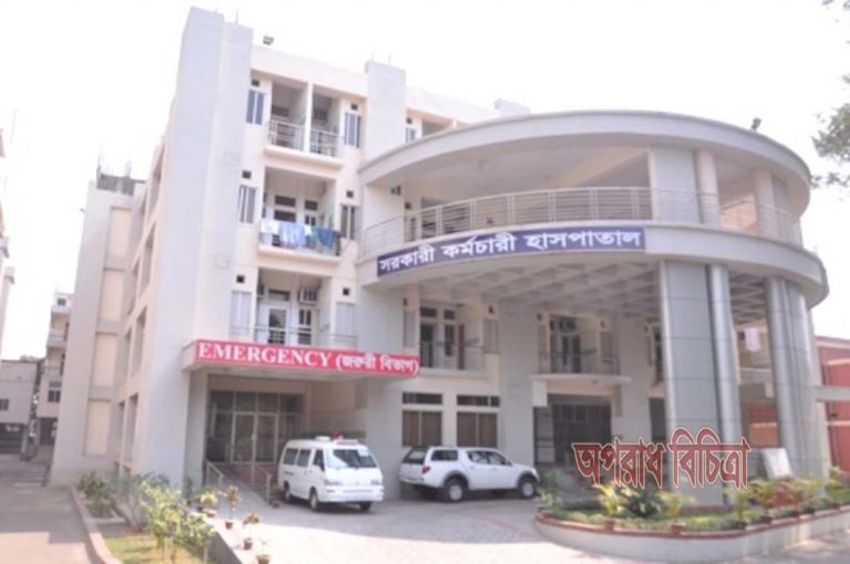 সরকারি কর্মচারী হাসপাতালের জন্য ৮০ লাখ টাকার থেরাপি মেশিন কেনা হয়েছে ৭ কোটি টাকায়