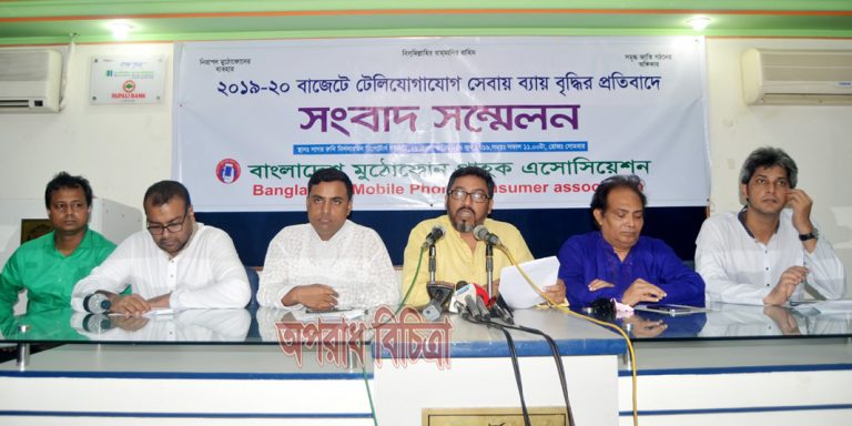মহামান্য হাইকোর্টের নিষেধাজ্ঞা অমান্য করে কলরেট বৃদ্ধি গ্রাকদের প্রত্যাখ্যান