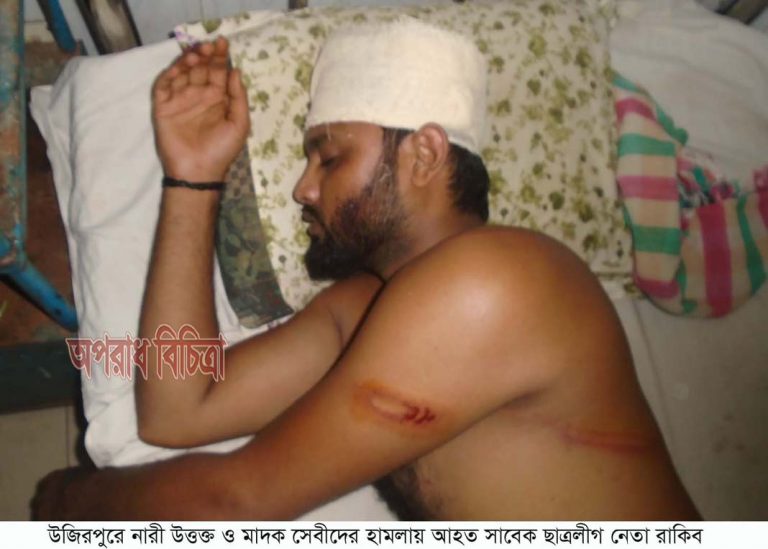 উজিরপুরে ইভটিজিং ও মাদকের প্রতিবাদ করায় ছাত্রলীগ নেতাকে কুপিয়ে জখম