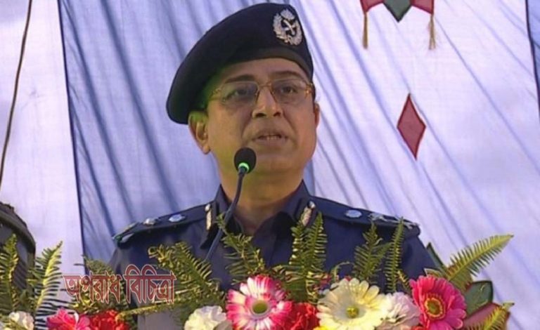 পুলিশ কাউকে হয়রানি করলে তাৎক্ষণিক ব্যবস্থা নেব : আইজিপি
