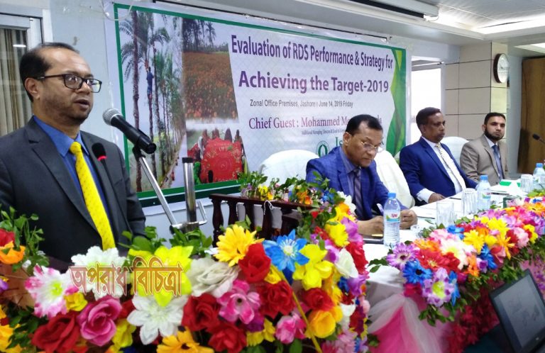 ইসলামী ব্যাংক পল্লী উন্নয়ন প্রকল্পের ব্যবসায় উন্নয়ন সম্মেলন অনুষ্ঠিত