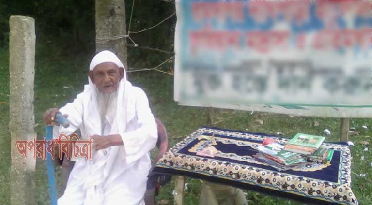 ১০৭ বছর বয়সেও থেমে নেই ইসলাম প্রচারের কাজ: হেঁটে হজ আদায়