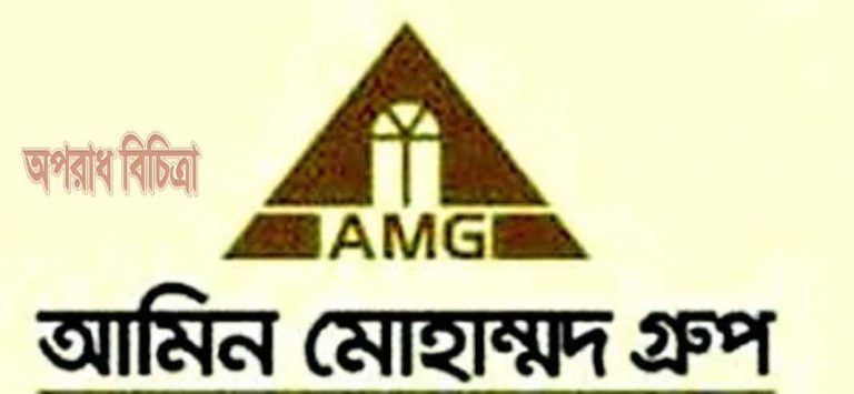 সাবধান: আমিন মোহাম্মদ গ্রুপের আবাসন মেলা প্রতারনার আখড়া