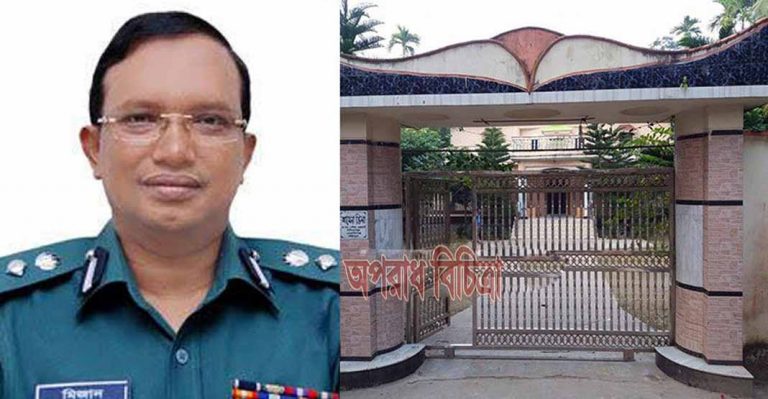 দুর্নীতির মহানায়ক ডিআইজি মিজানের ‘স্বর্ণকমল’ বাড়ি