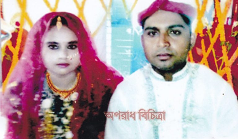 যশোরে স্বামীর পরকীয়া প্রেম ও যৌতুকের বলি গৃহবধূ তুলি