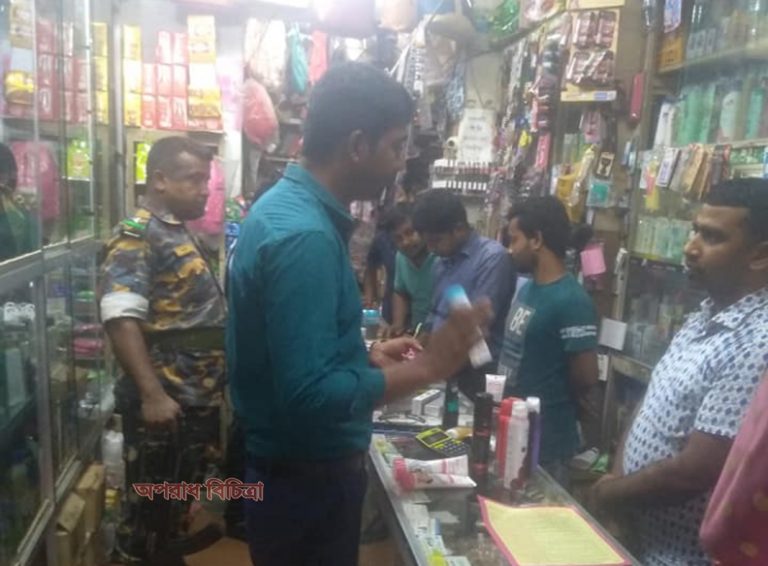 ৪ টি প্রতিষ্ঠানকে মোট জরিমানা করা হয় ৩২,০০০ টাকা