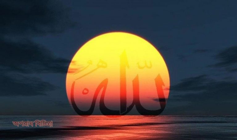 মহানবী হযরত মুহাম্মদ (স:) এর চল্লিশটি মহান বাণী