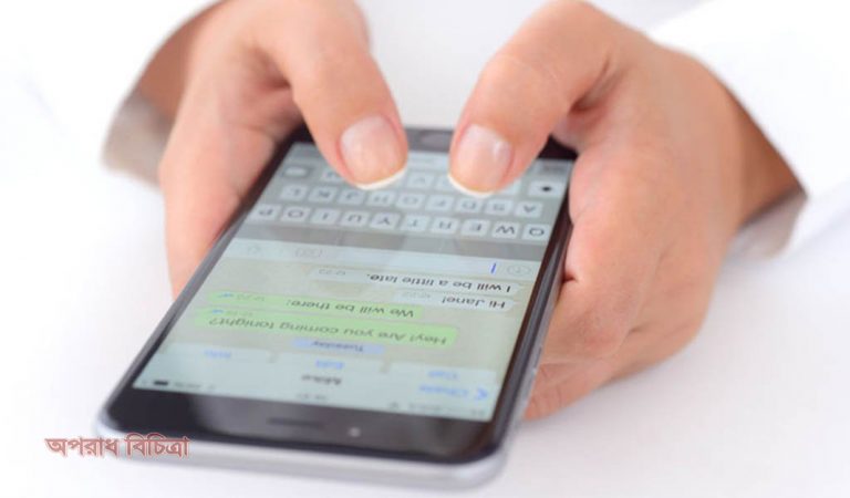 এসএমএসের খরচ অর্ধেক কমিয়েছে সরকার