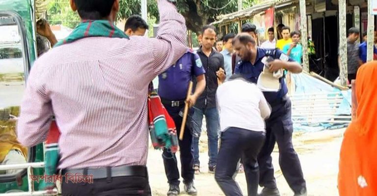 পুলিশের ঘুষ নেয়ার ভিডিও ধারন করায় সাংবাদিককে পেটাল পুলিশ
