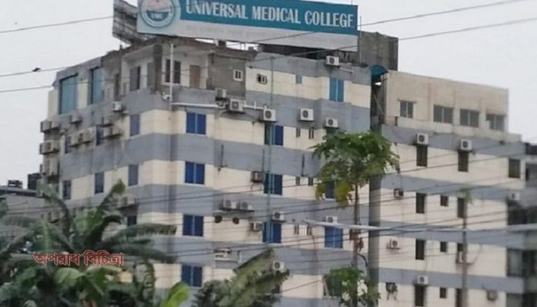 ২০ দিনে ২৩টা ডায়ালাইসিস কীভাবে দেয়