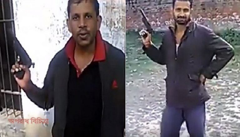 কারাগারের ভেতরে পিস্তল উঁচিয়ে ঘুরে বেড়াচ্ছেন দুই বন্দী