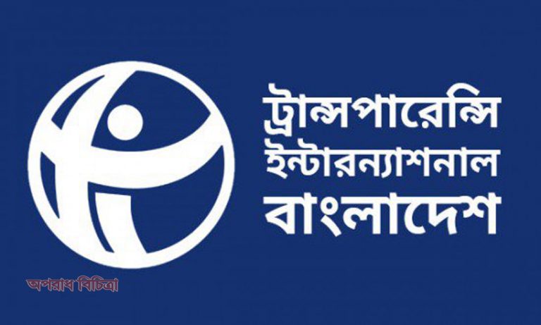 বেতন বাড়লেও দুর্নীতি কমার কোনো দৃশ্যমান অগ্রগতি নেই সরকারি কর্মকর্তাদের