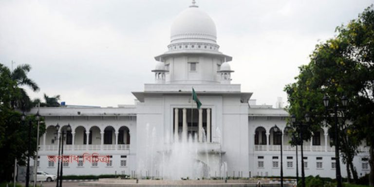 আদালতে চিকিৎসককে তলব