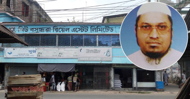 আব্দুল মান্নান তালুকদারের বিরুদ্ধে টাকা পাচারের অভিযোগ