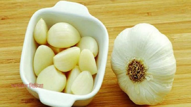 রসুনের মধ্যেই লুকিয়ে রয়েছে হাজারো রকমের স্বাস্থ্যগুণ