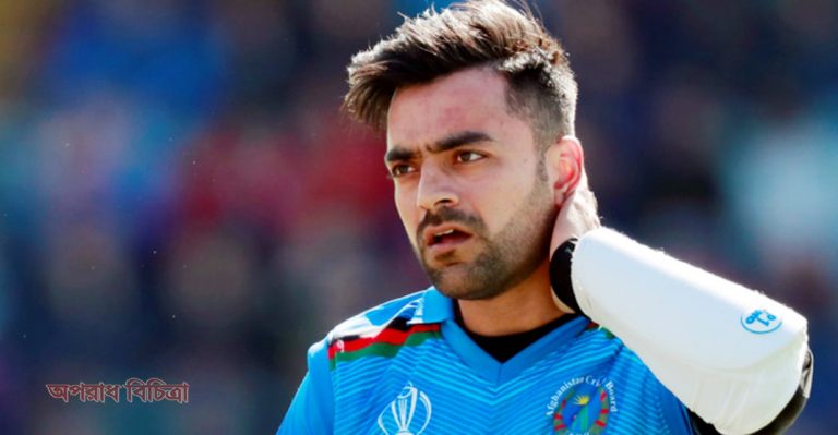 রশিদ খানের উপর ছিল পাহাড়সমান প্রত্যাশা
