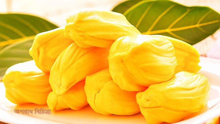 জেনে নিন কাঁঠালের যত গুন