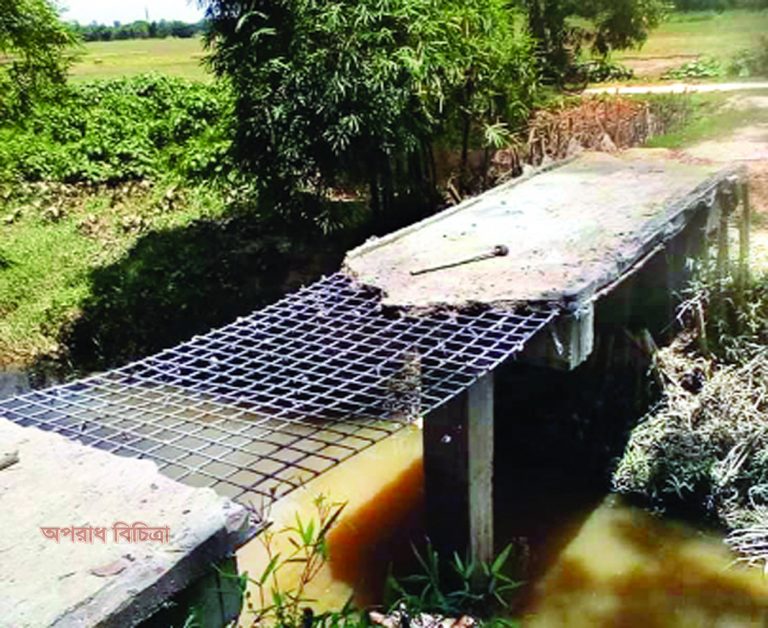 নির্মাণের এক সপ্তাহ না যেতেই সেতুটি পরিত্যক্ত ঘোষণা করে ভেঙে ফেলা হচ্ছে