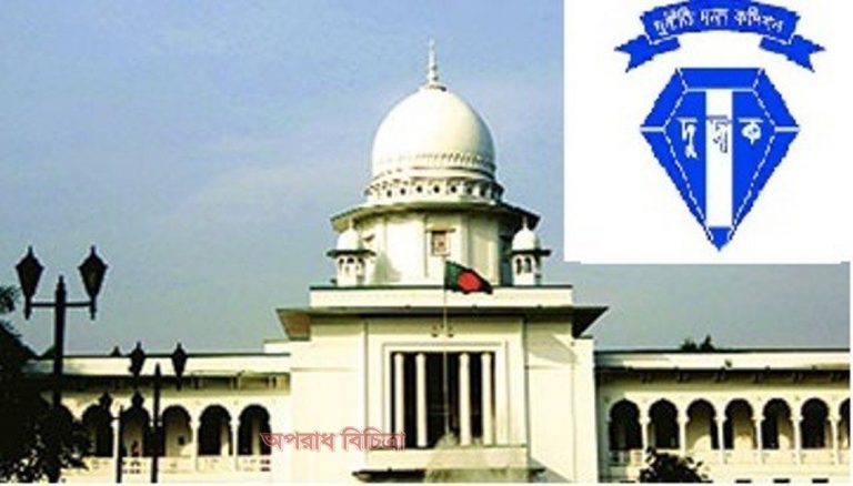 ব্যাংকারের বিরুদ্ধে ১ কোটি ১ লাখ ২২ হাজার ২৩০ টাকা আত্মসাতের অভিযোগ