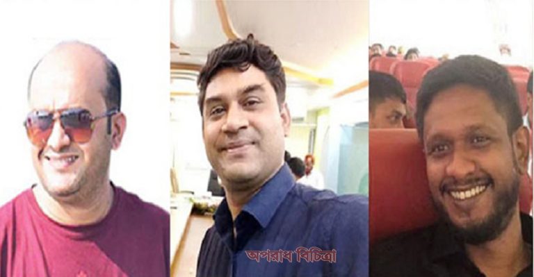 এনেক্স ওয়ার্ল্ডওয়াইড লিমিটেড নামের একটি কোম্পানির সাত কর্মকর্তাকে আটক