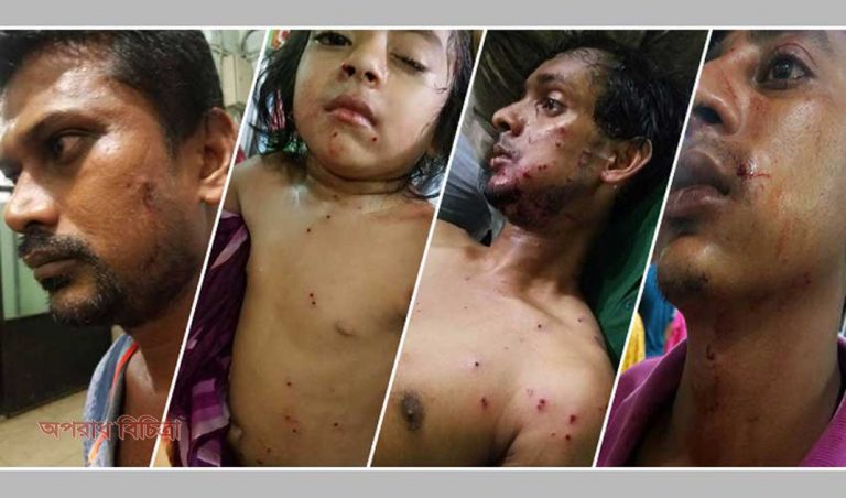 শটগানের গুলিতে একই পরিবারের পাঁচজন আহত