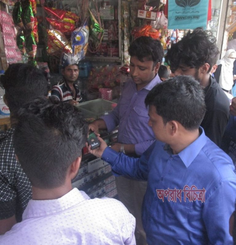 ঢাকা উওর সিটি কর্পোরেশনের ভ্রাম্যমান আদালত পরিচালনা
