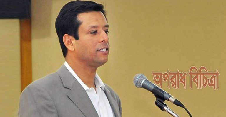 দেশ ডিজিটালাইজড হওয়ায় দুর্নীতি কমে এসেছে : সজীব ওয়াজেদ জয়