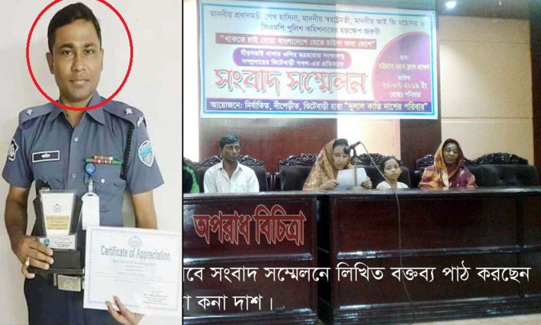 মীরসরাই থানার ওসির ছত্রছাঁয়ায় সংখ্যালঘু পরিবারের ভিটেবাড়ী দখল