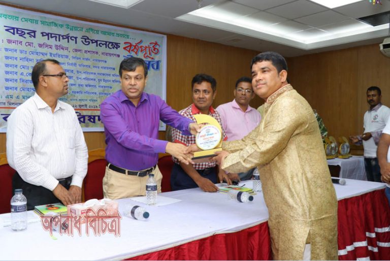 সামাজিক অবক্ষয় রোধে বি‌শেষ অবদান রাখায়  সাংবা‌দিক আশিকুর রহমান হান্নান সম্মাননা স্মারকে ভু‌ষিত