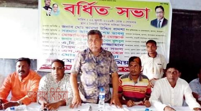 রূপসায় ইউনিয়ন যুবলীগের বর্ধিত সভা অনুষ্ঠিত