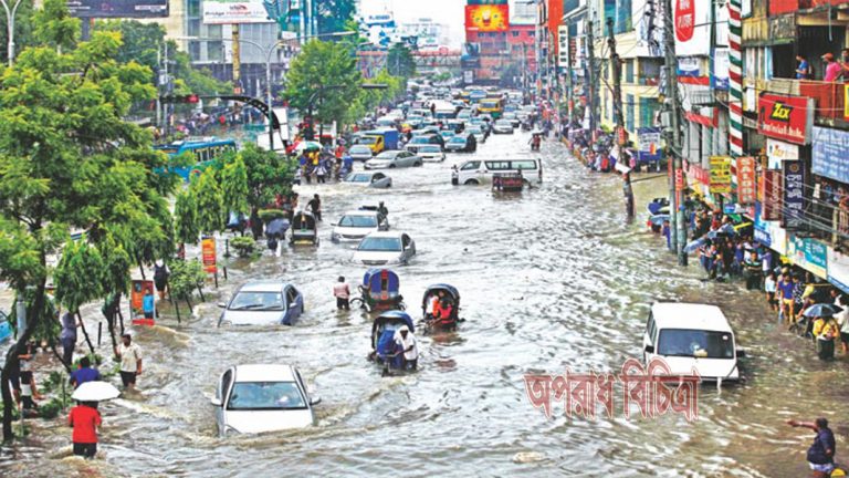 গত ১০ বছরে ৩ হাজার কোটি টাকা খরচ করেও ঢাকার জলাবদ্ধতা দুর করা গেল না