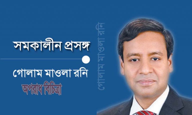 গুজবের গজব বনাম গজবের গুজব