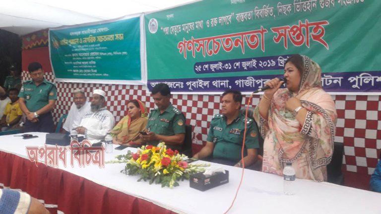 সন্ত্রাস ও মাদক দমনে কঠিন ভুমিকায় গাজীপুর মহানগর পুলিশ কমিশনার আনোয়ার হোসেন ও ওসি নাজমূল হক ভুইয়াঁ