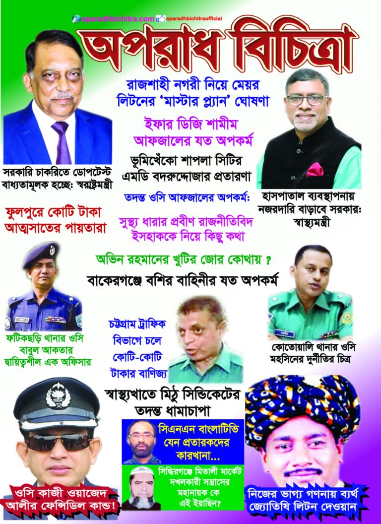গ্যাসের দাম বৃদ্ধিতে  সর্বত্র নেতিবাচক প্রভাব