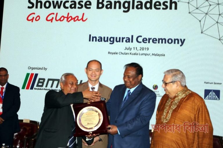মালয়েশিয়ায় শোকেস বাংলাদেশ অনুষ্ঠানে বাণিজ্যমন্ত্রী বিনিয়োগকারীগন বাংলাদেশে বিনিয়োগ করলে লাভবান হবেন