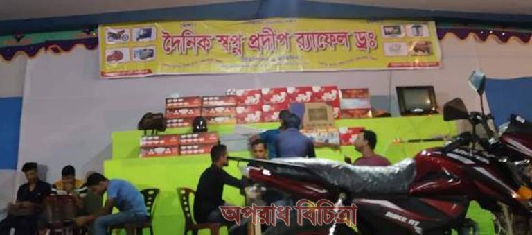 পুলিশের উপস্থিতে ধামরাইয়ে লটারীর নামে জুয়া বন্ধ হচ্ছে না