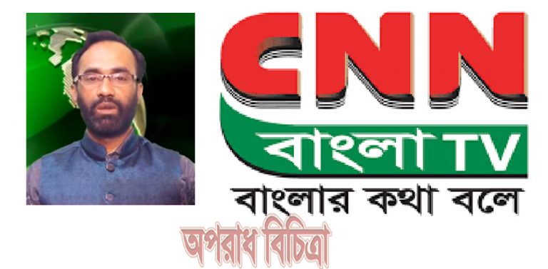 শাহিন আল মামুনের পর পরিচালক হাফিজুরের নামে প্রতারনার মামলা