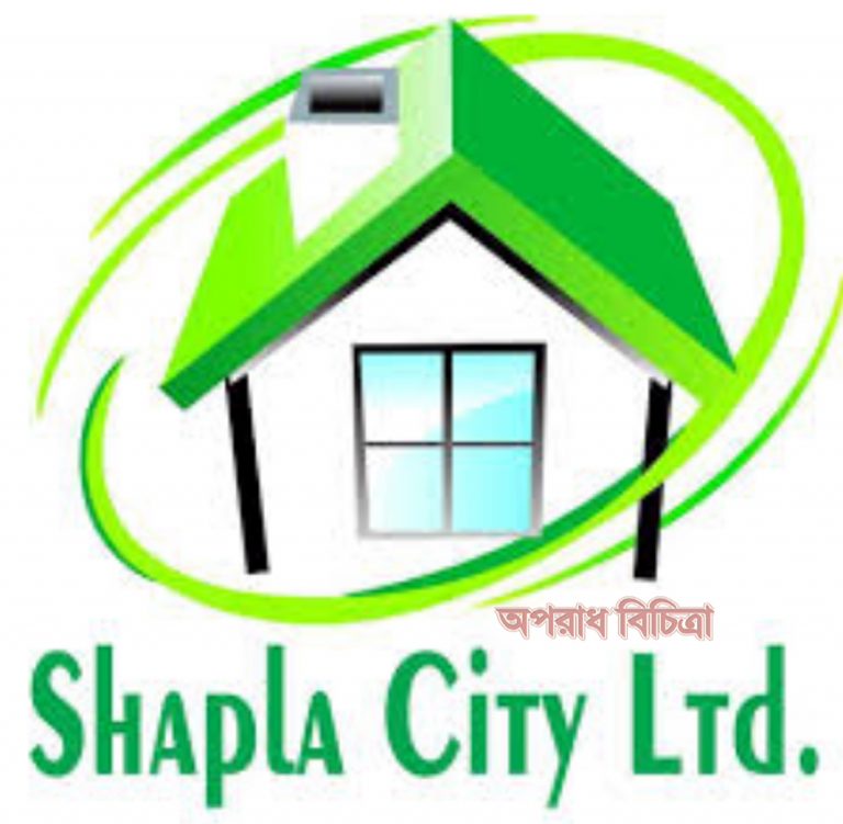ভূমিখেঁকো শাপলা সিটির এমডি বদরুদ্দোজার প্রতারণা