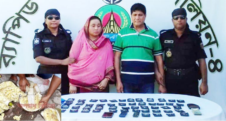 অভিনব পন্থায় ইয়াবা পাচার