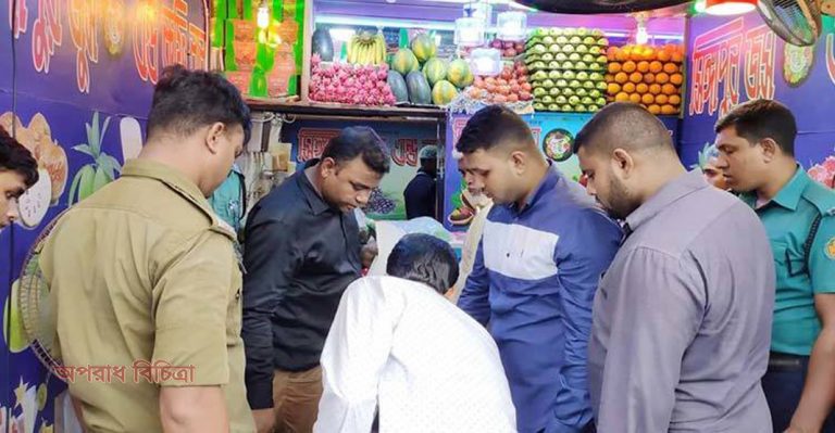 পচা-মেয়াদোত্তীর্ণ পণ্য দিয়ে জুস তৈরির অপরাধে কফি শপকে জরিমানা