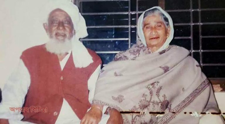 স্বামীর মৃত্যুর সাড়ে আট ঘণ্টা পর স্ত্রীরও মৃত্যু