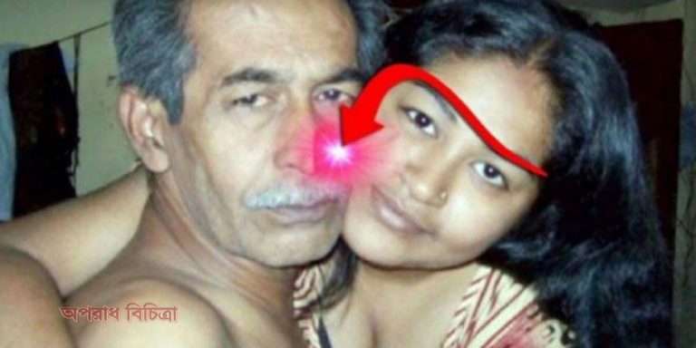 অন্তস্বত্তা পুত্রবধূকে নিয়ে পালিয়ে বিয়ে করলেন শ্বশুর