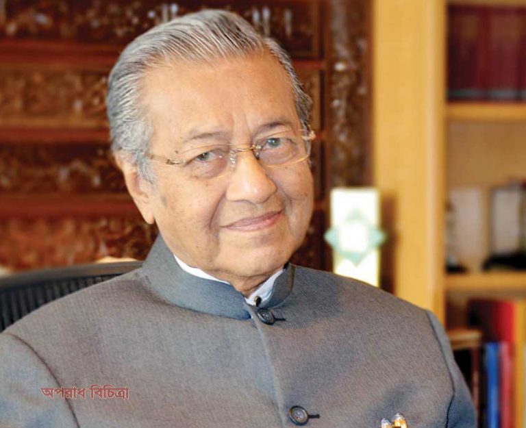 বেশির ভাগ সন্ত্রাসী কর্মকাণ্ডের জন্য মুসলিমদেরকেই দায়ী করা হয় : মাহাথির