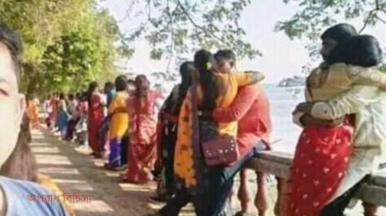 স্কুল-কলেজ ফাঁকি দিয়ে পার্কে বসে অসামাজিক কাজ